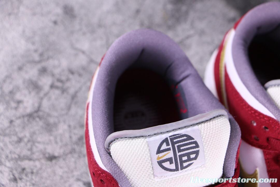 Nike Dunk SB Low Shanghai (2013)