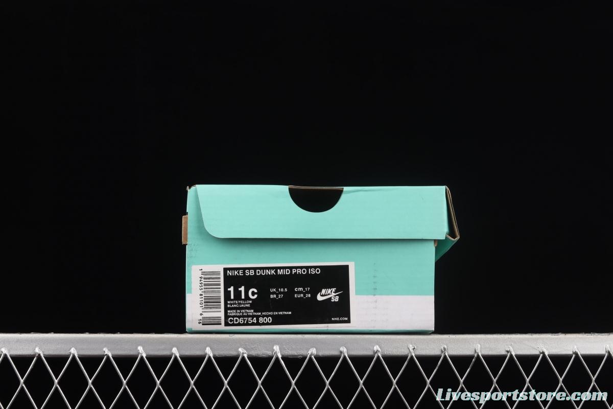 NIKE SB DUNK Mid Pro ISO new SB Zhongbang Fashion Kids CD6754-800