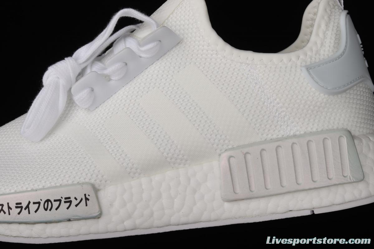 Adidas NMD_RI.V2 H01927 Japanese elastic knitted face running shoes