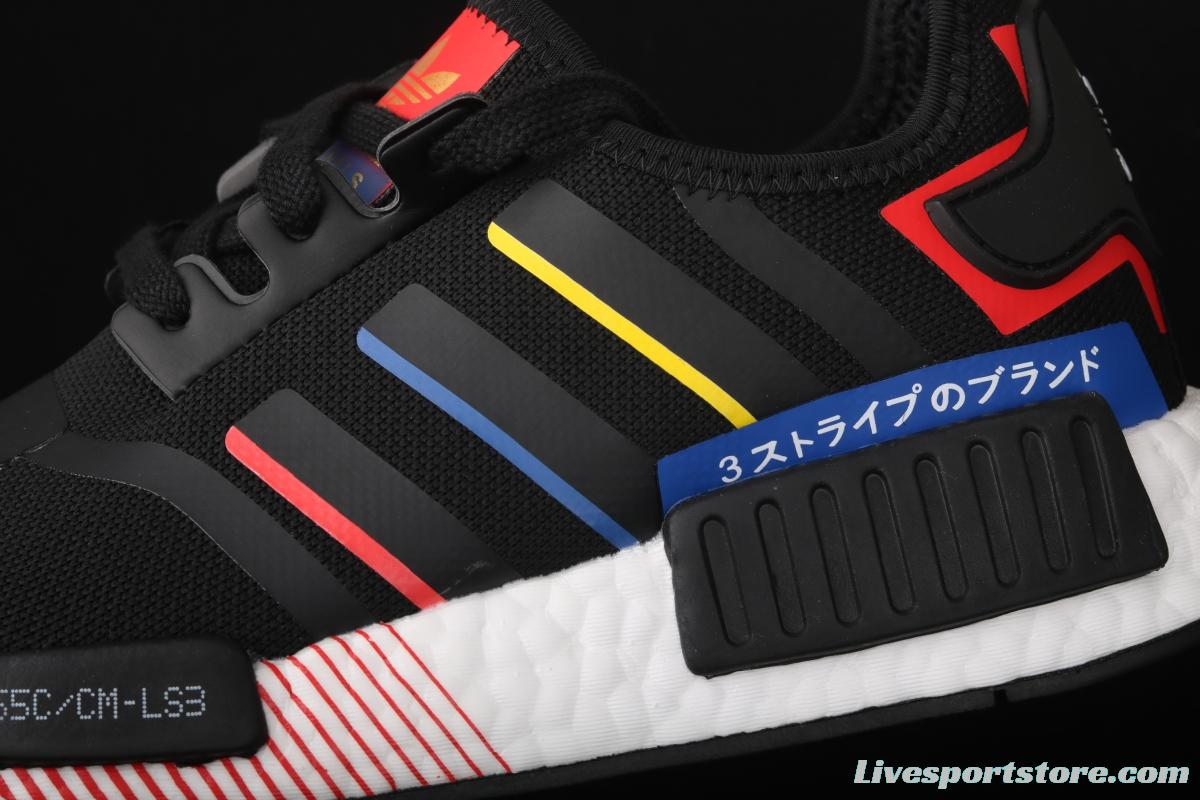 Adidas NMD R1 Boost FY1433's new really hot casual running shoes